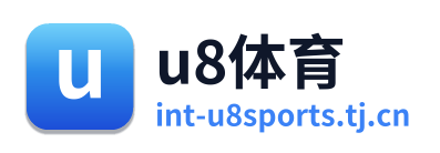 u8体育